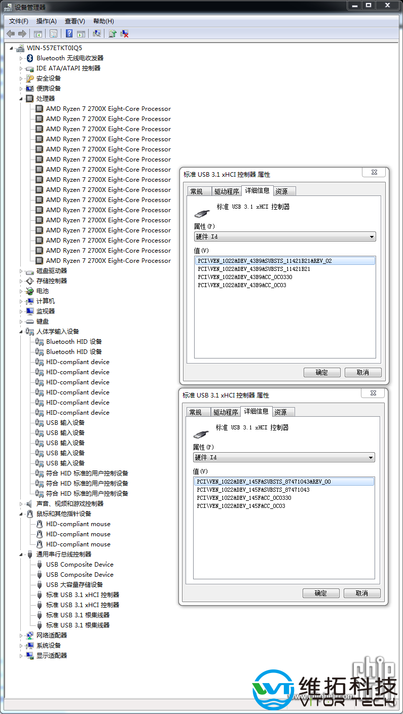 AMD370 usb3.0驱动