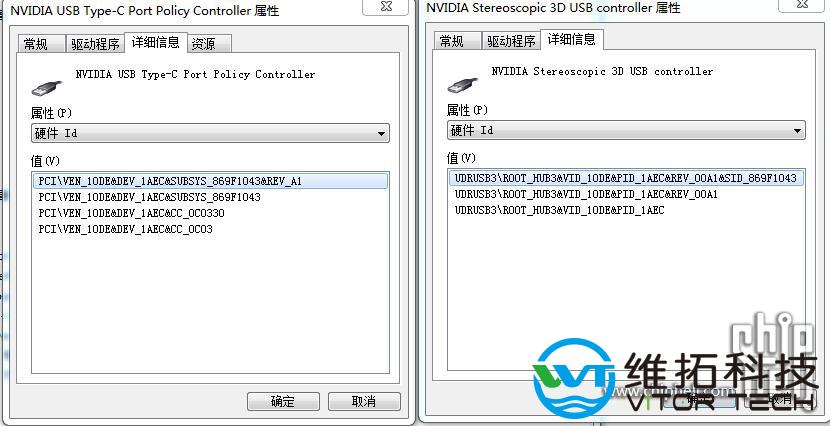 八代、九代cpu USB3.0驱动