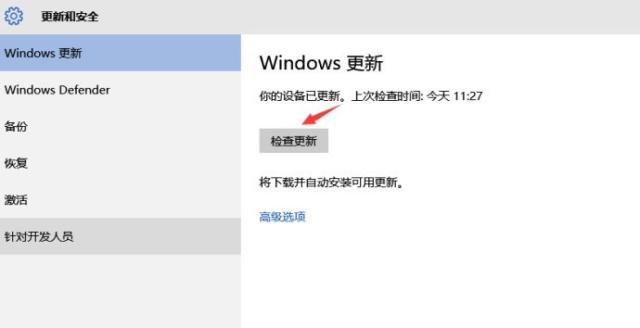 win7升级win10变卡